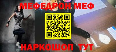 гашик Усть-Джегута