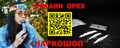 гашик Усть-Джегута