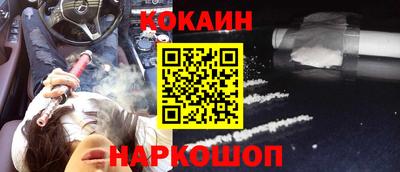 ALPHA-PVP Уссурийск