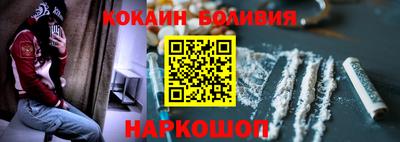 кокаин перу Усть-Илимск