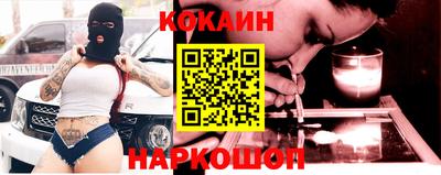 гашик Усть-Джегута