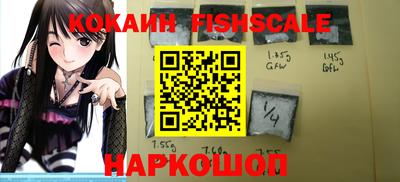 кокаин перу Усть-Илимск