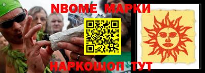 ALPHA-PVP Уссурийск