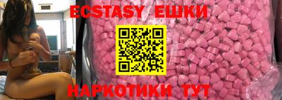 ALPHA-PVP Уссурийск