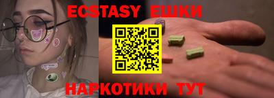мяу мяу кристалл Тулун