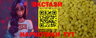 спиды Туймазы