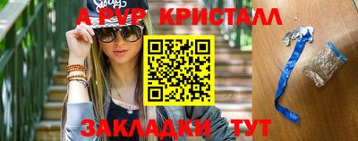 гашик Усть-Джегута