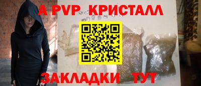 гашик Усть-Джегута