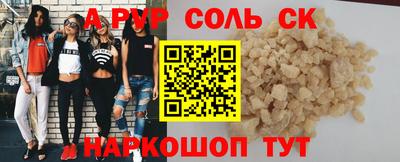 скорость mdpv Тула