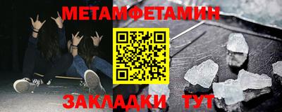 мяу мяу кристалл Тулун