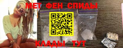 скорость mdpv Тула