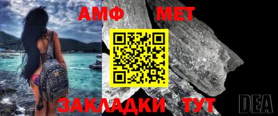 гашик Усть-Джегута