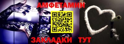 ALPHA-PVP Уссурийск