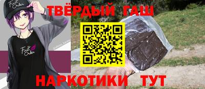 ALPHA-PVP Уссурийск