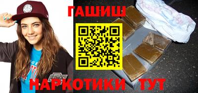 мяу мяу кристалл Тулун