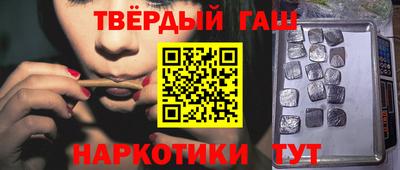 ALPHA-PVP Уссурийск