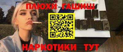 кокаин перу Усть-Илимск