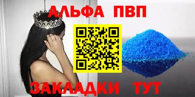 гашик Усть-Джегута