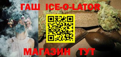 спиды Туймазы
