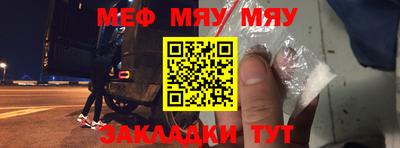 спиды Туймазы