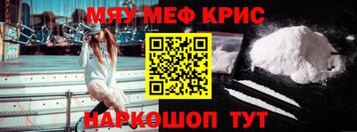 ALPHA-PVP Уссурийск