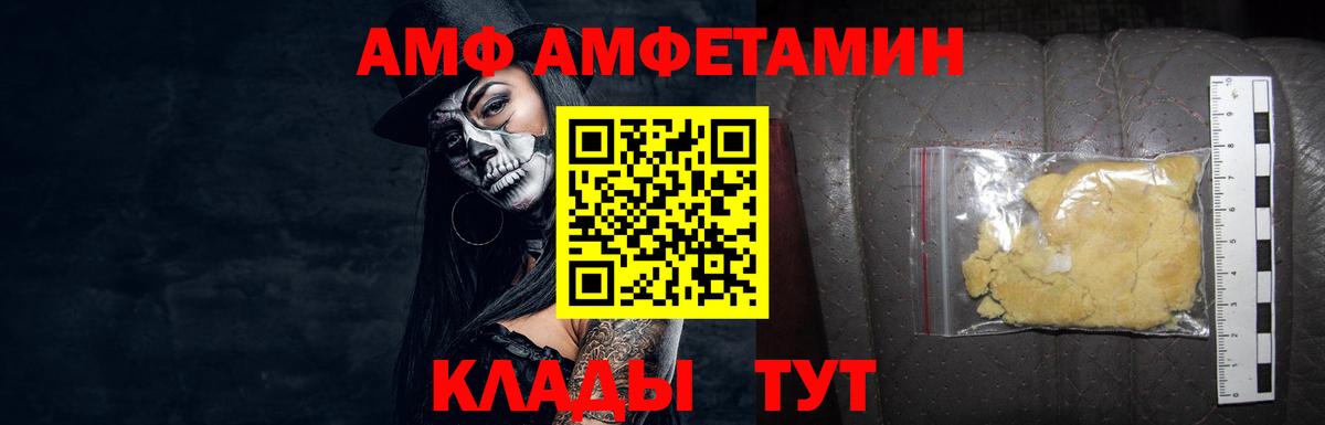 Метамфетамин мет  Вход с VPN  Метамфетамин мет  Ачинск 