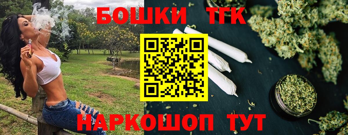 Ачинск  Каннабис гибрид  Вход с VPN  Канабис VHQ  Канабис MAZAR 